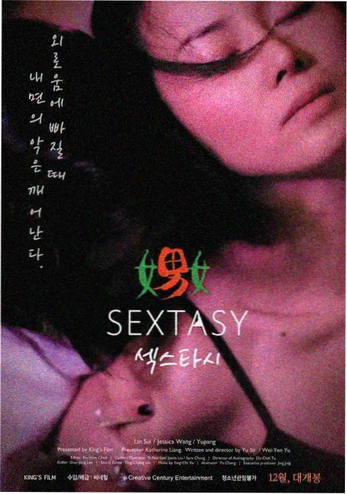 少年男仆库洛动漫第二季