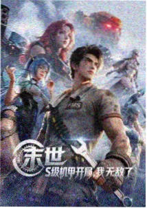 少年男仆库洛动漫剧场版