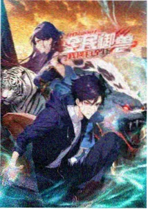 少年男仆库洛动漫 艾琳