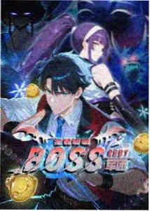少年男仆库洛动漫 小春