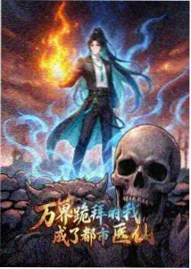 契约之刃