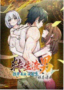 银月传说